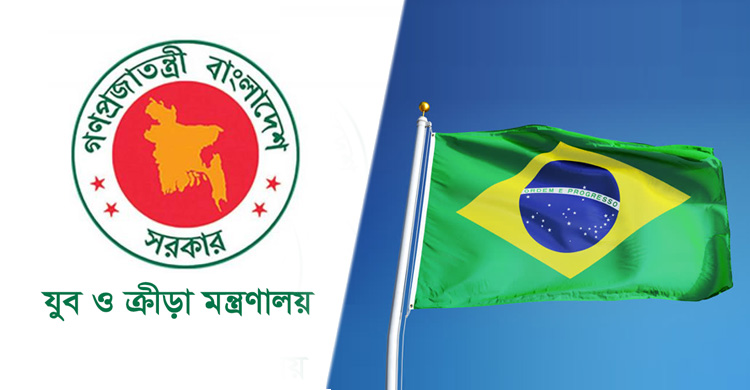 ব্রাজিল যাচ্ছে চার কিশোর ফুটবলার